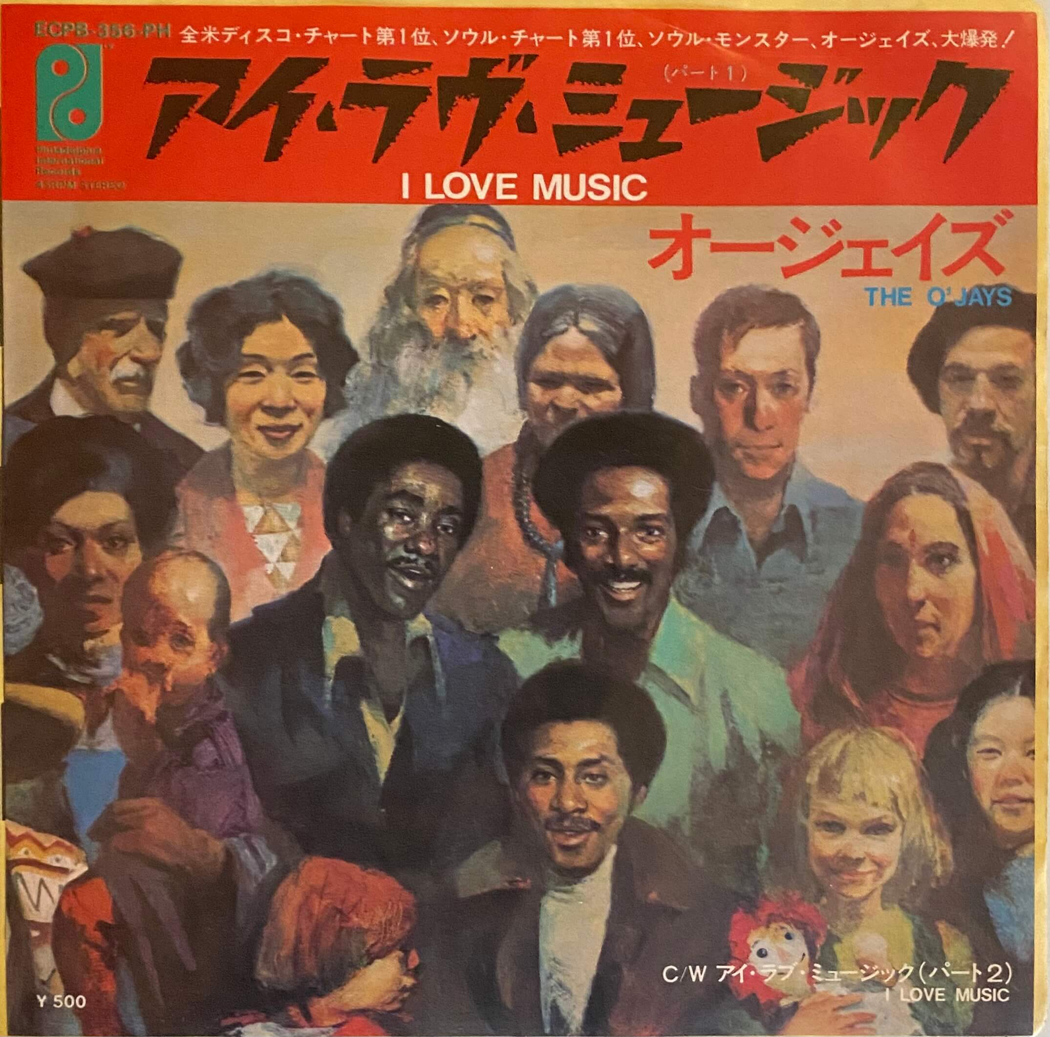 soul006