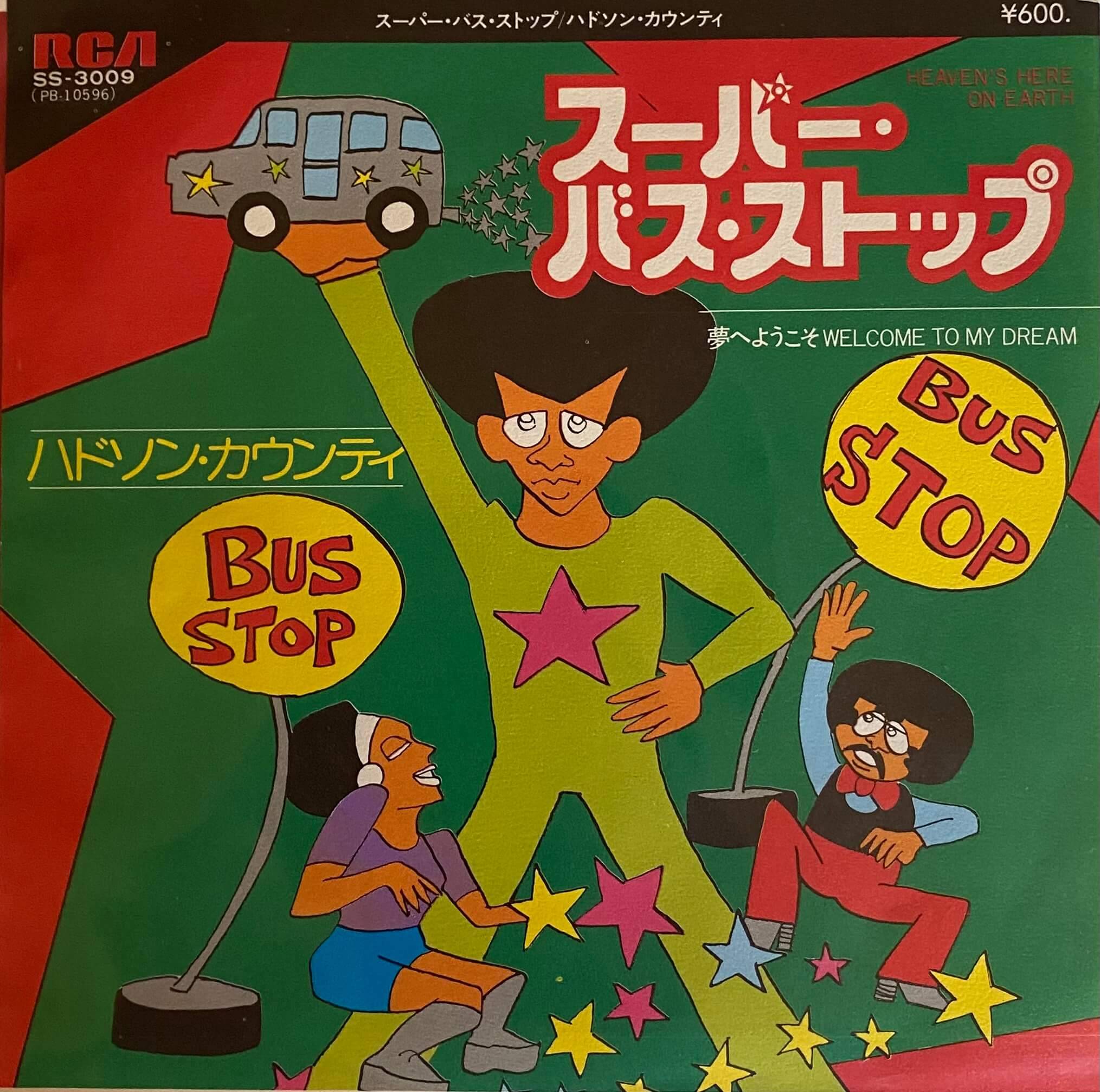 soul016