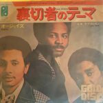 soul019