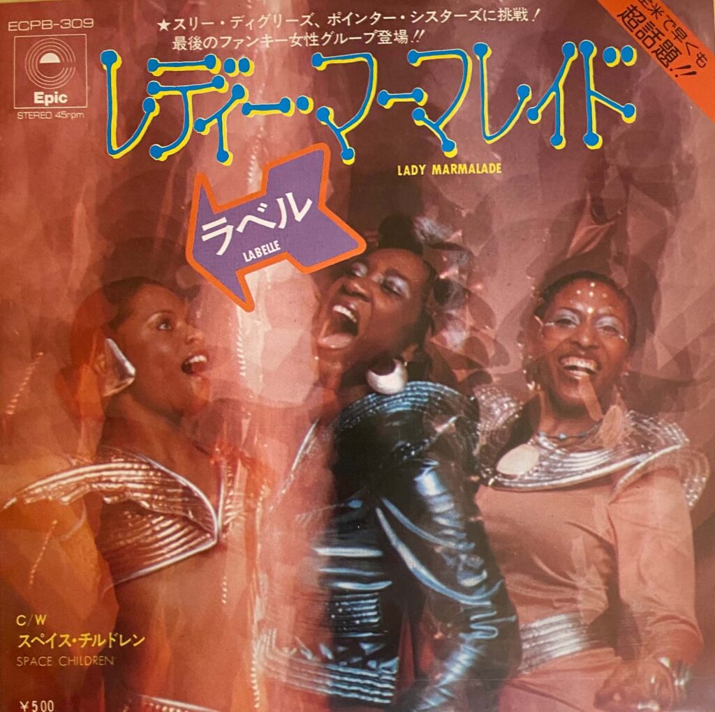 soul023