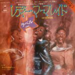 soul023