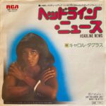 soul028