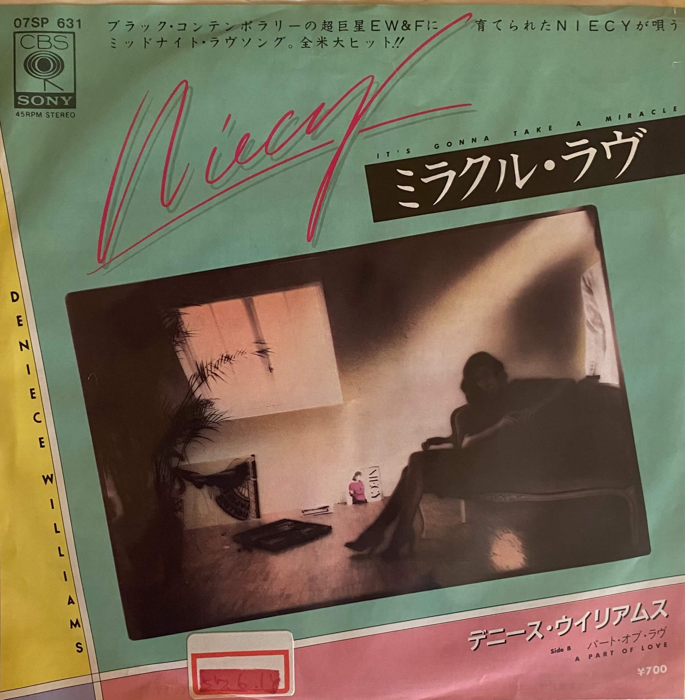 soul033