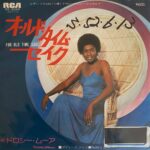 soul040