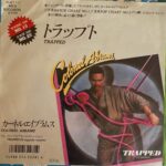 soul041