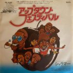 soul042