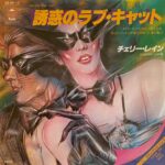 soul046