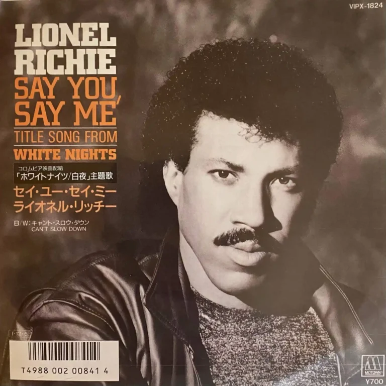 soul047