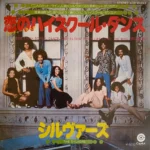 soul048