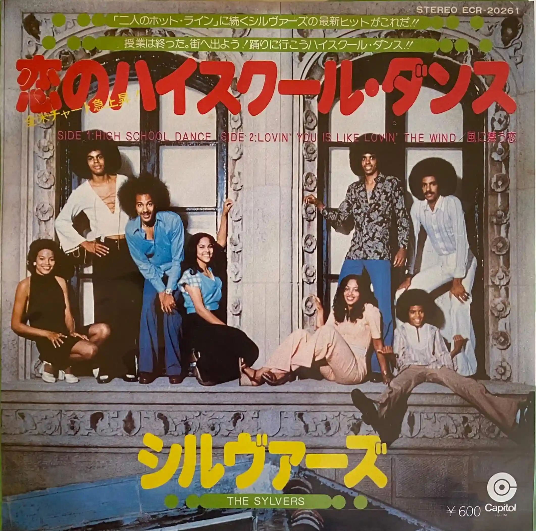 soul048