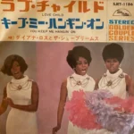 soul056