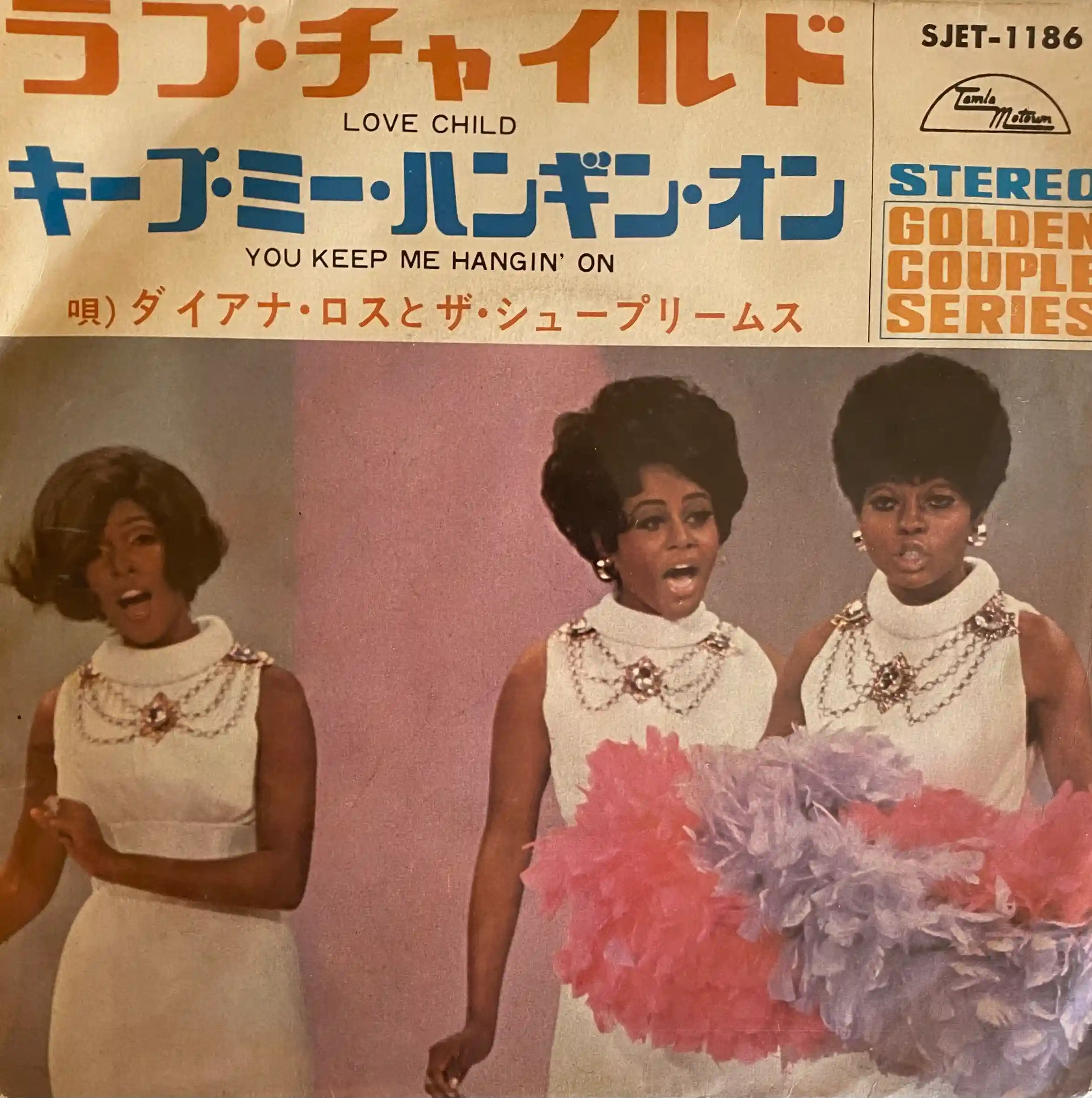 soul056