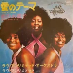 soul059