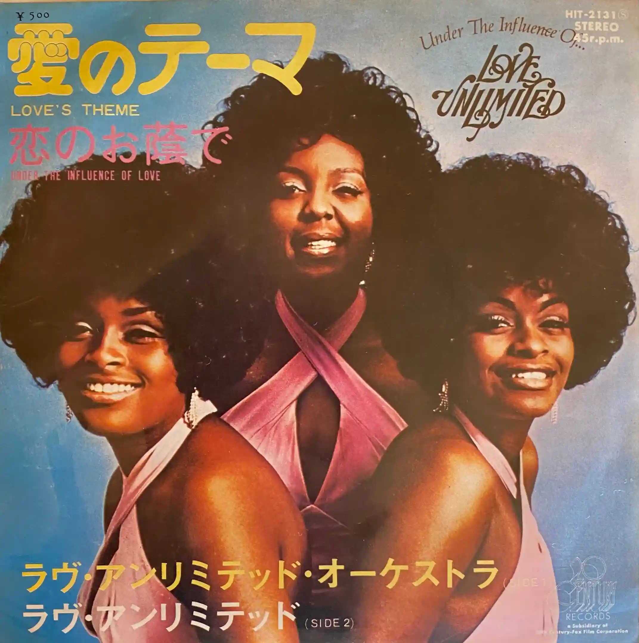 soul059