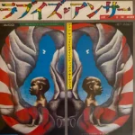 soul060