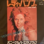 soul062