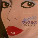 soul063