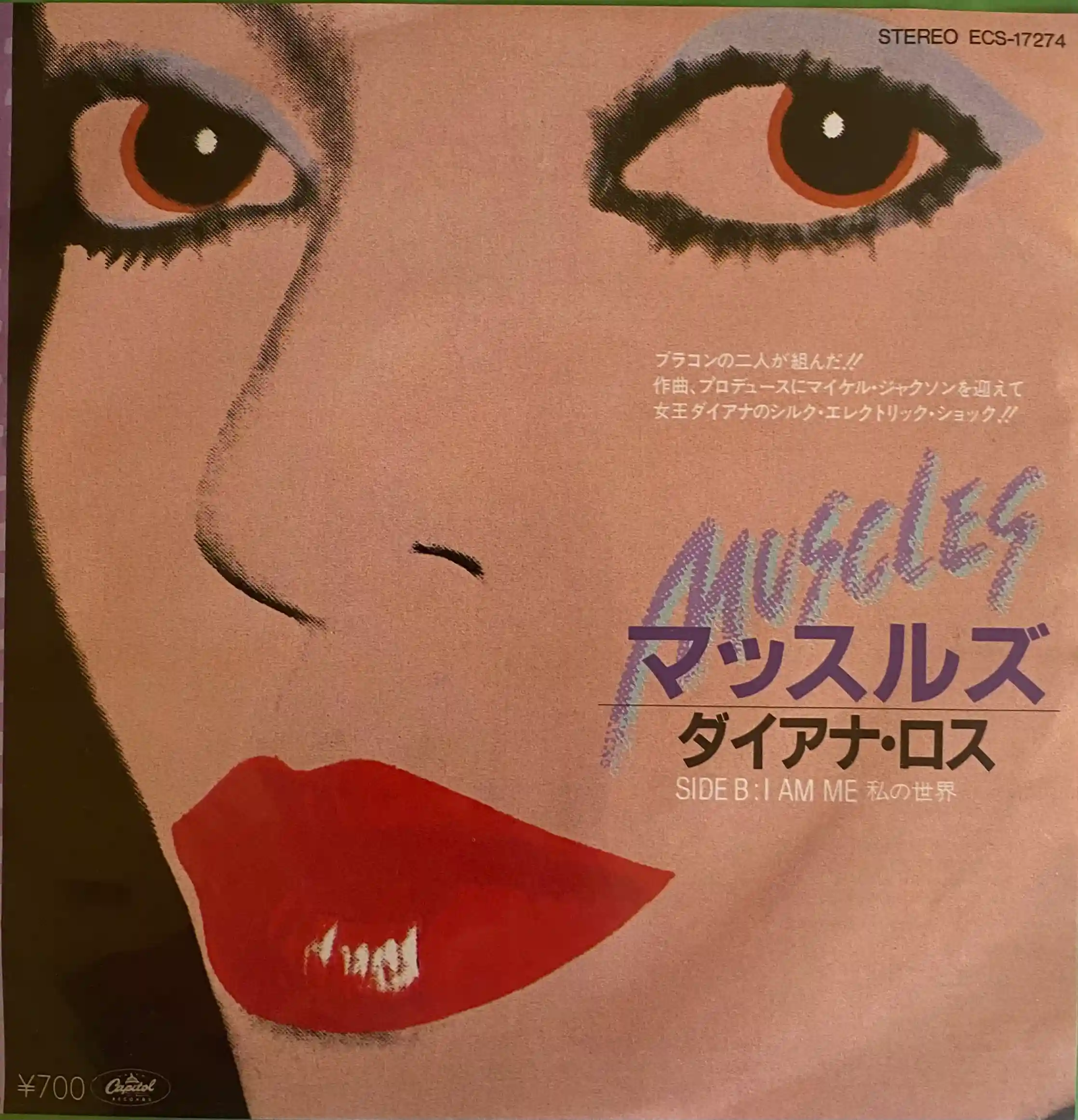 soul063