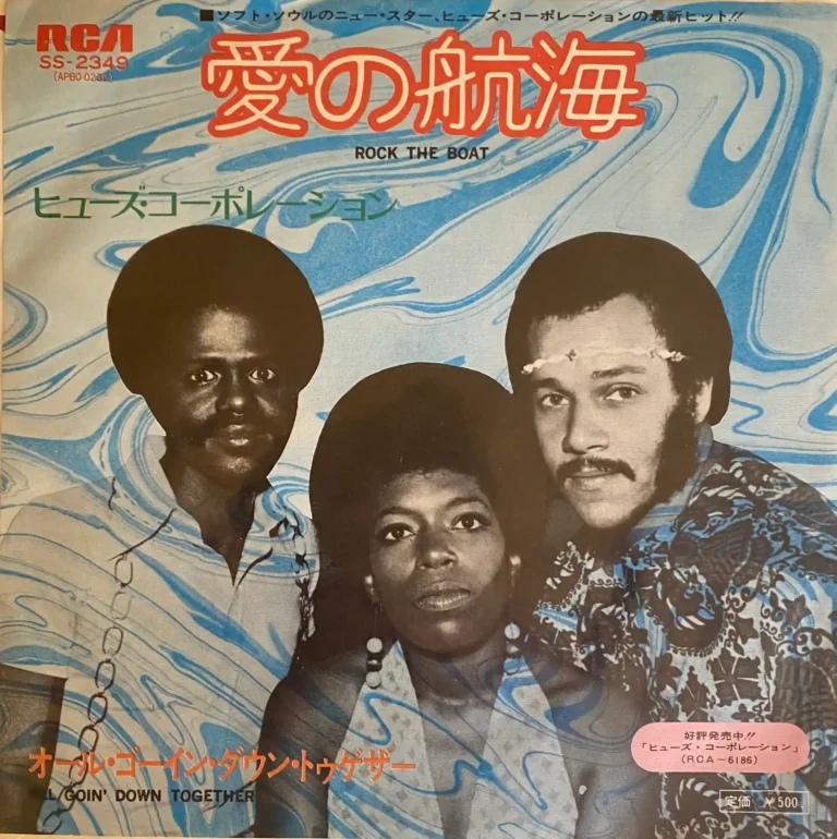 soul064