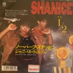 soul068