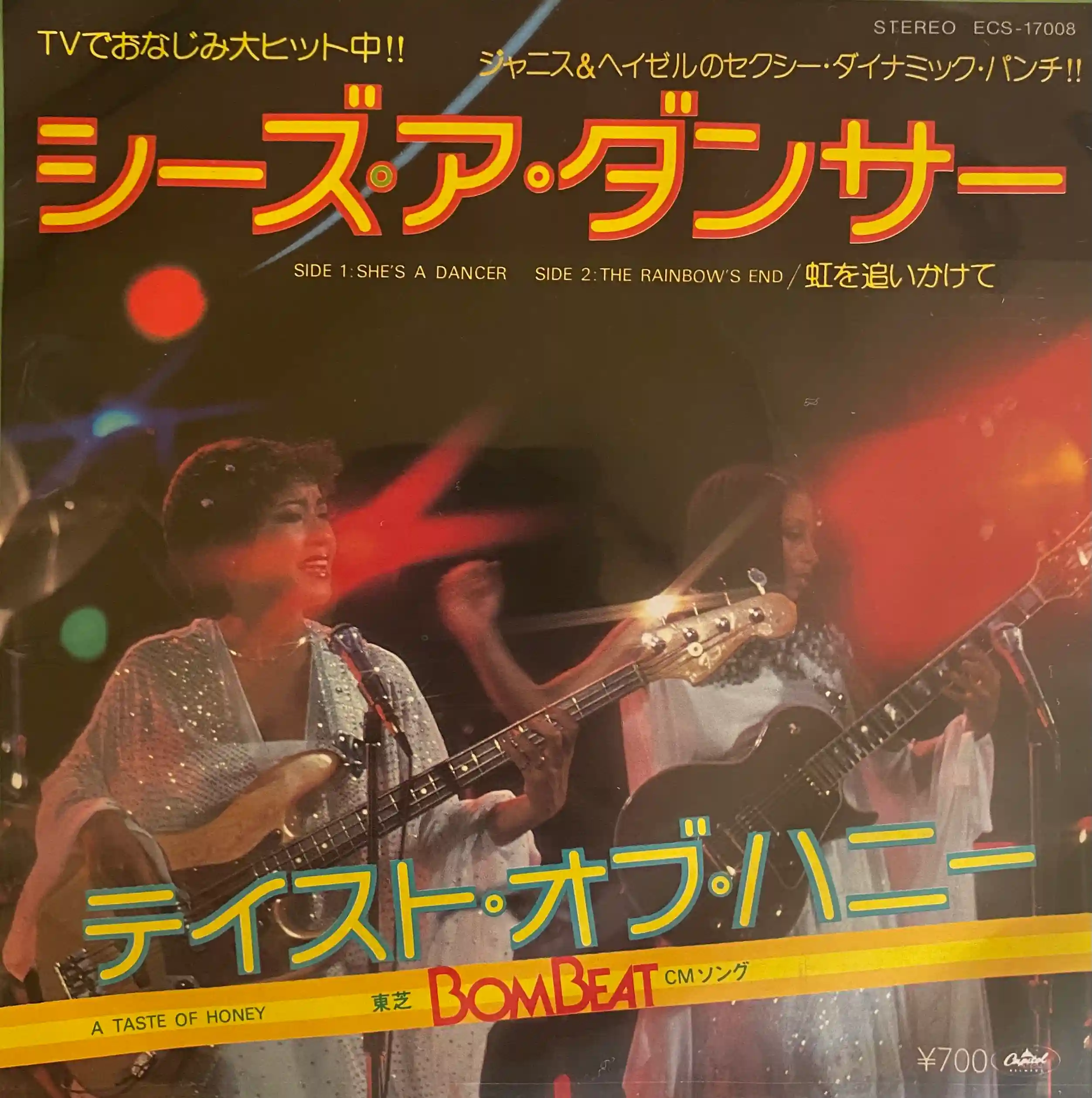 soul073