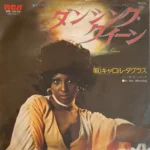 soul076
