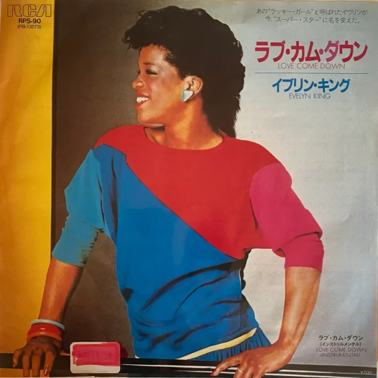 soul080