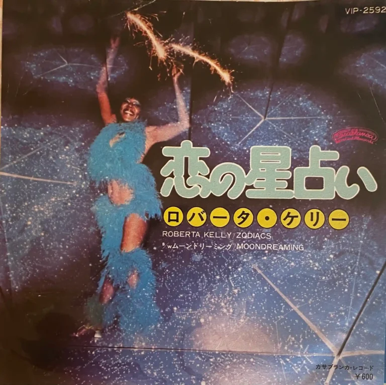 soul082