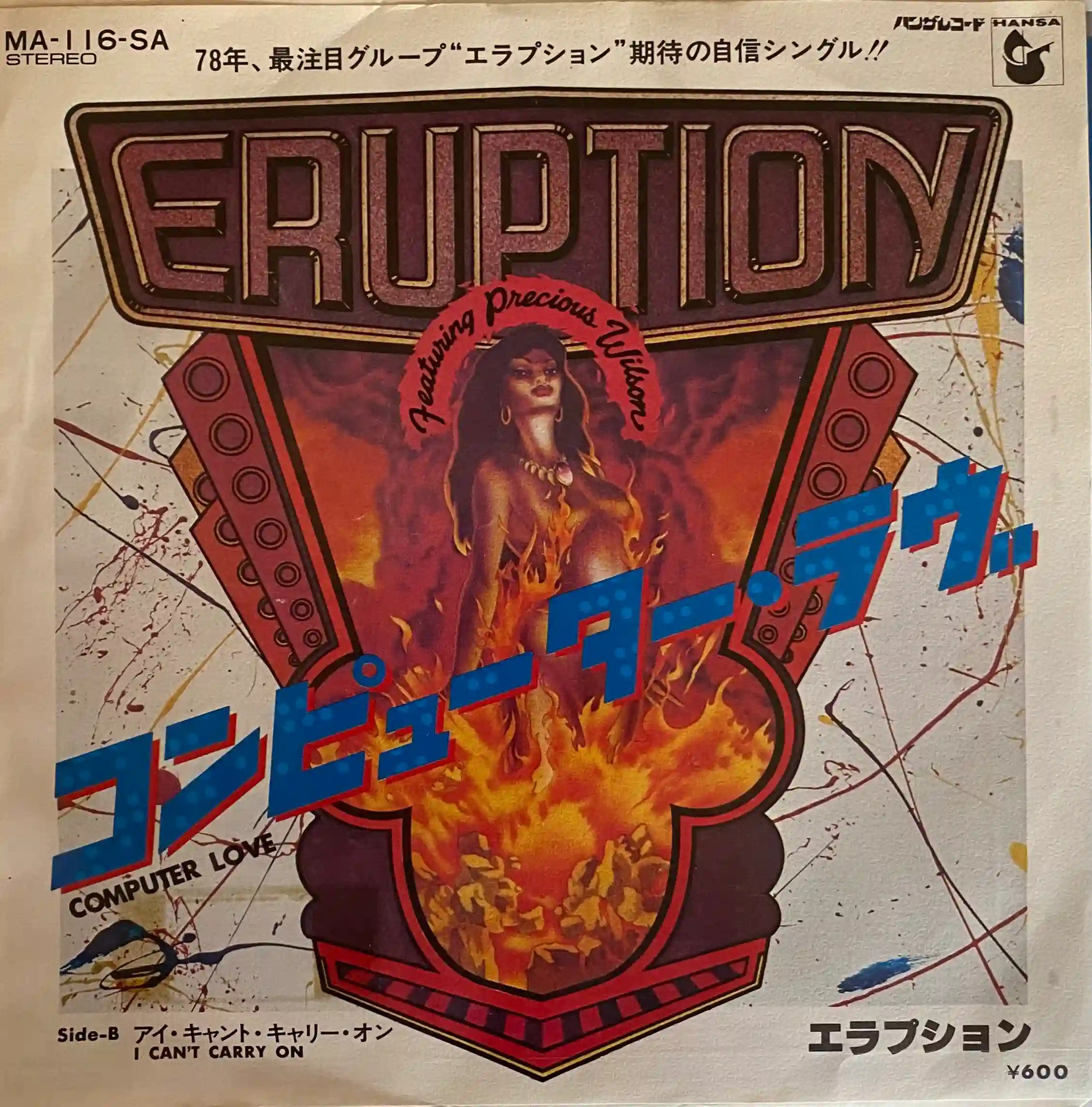 soul083