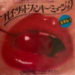 soul087