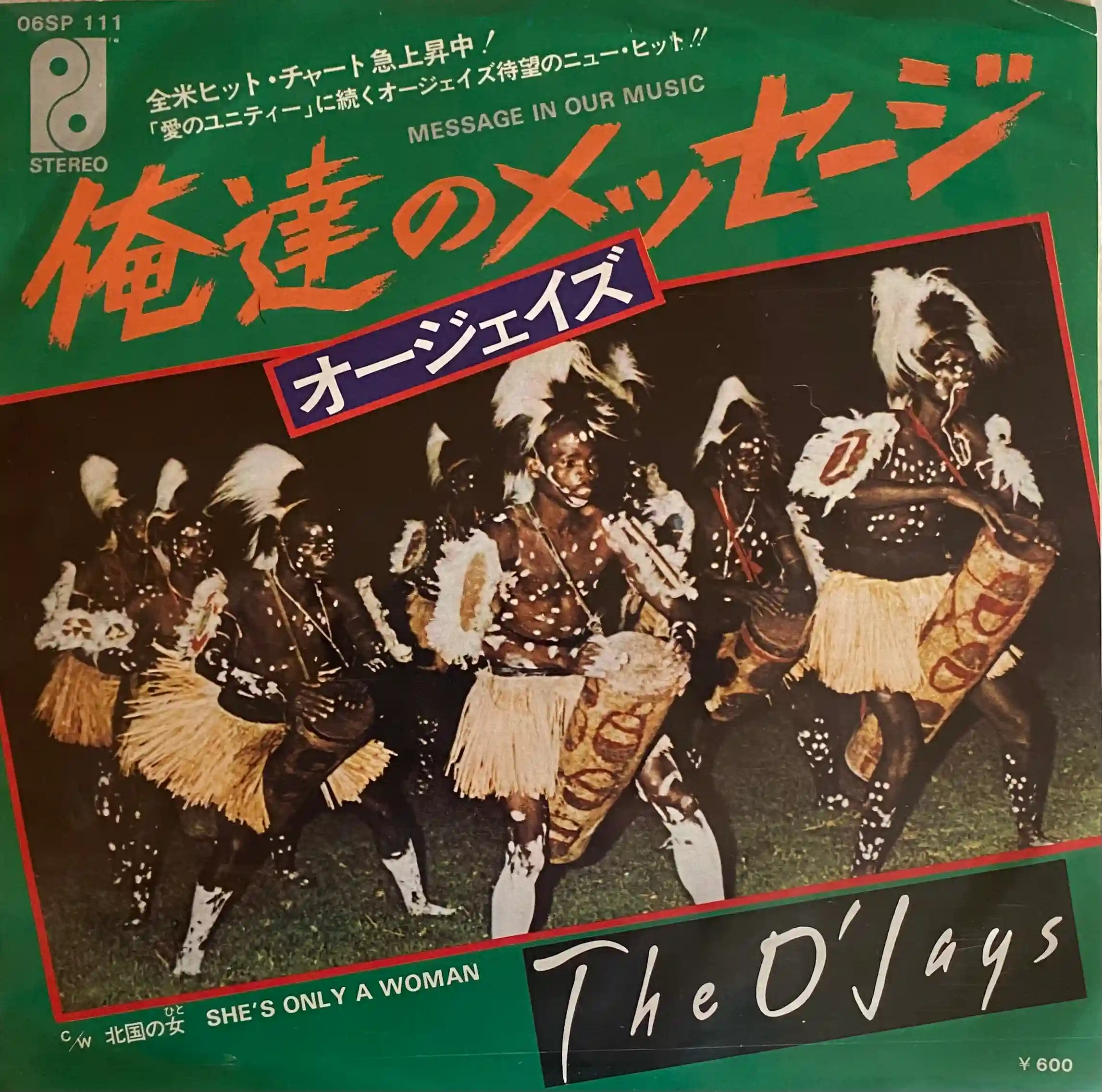 soul089