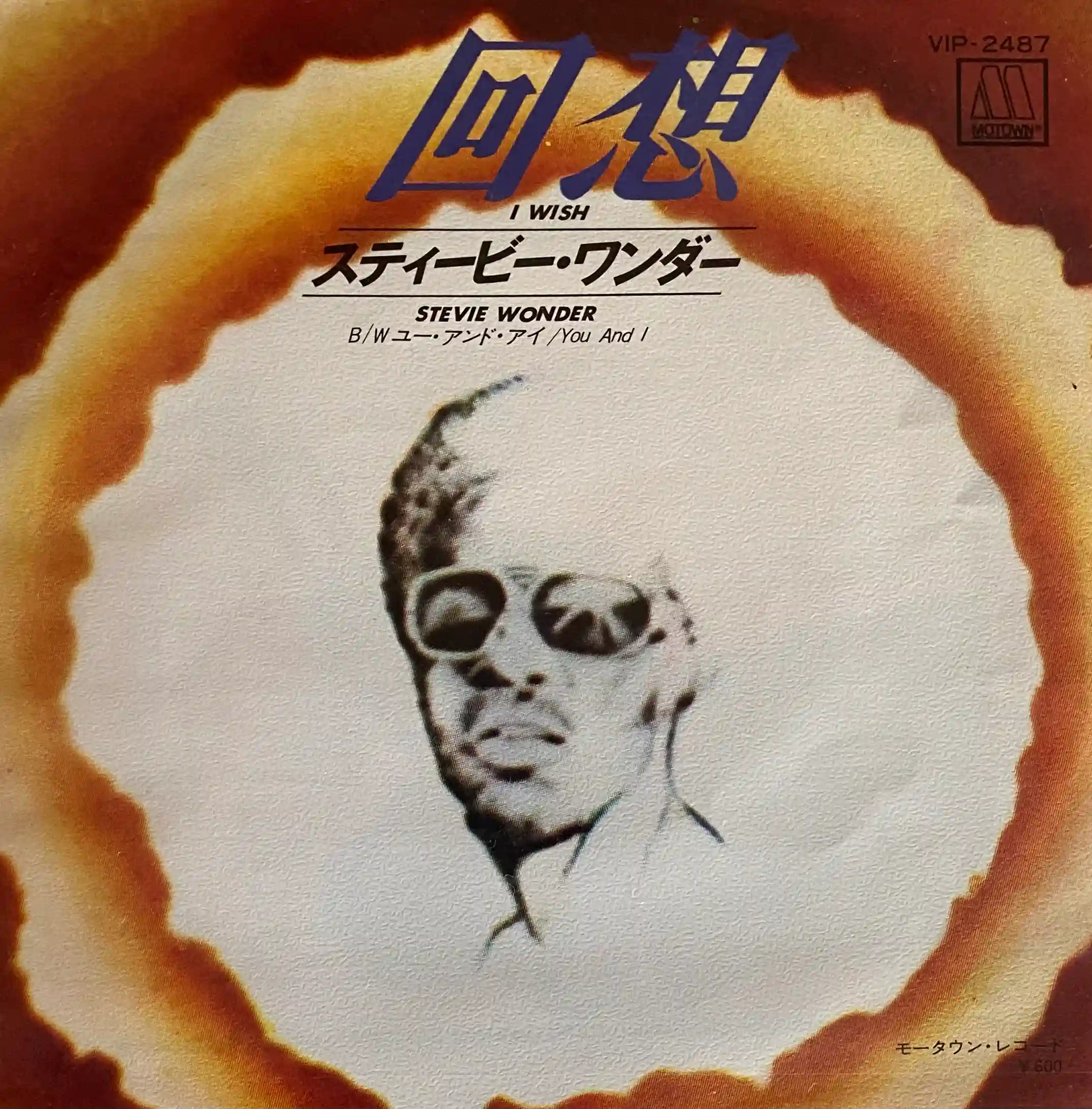 soul091