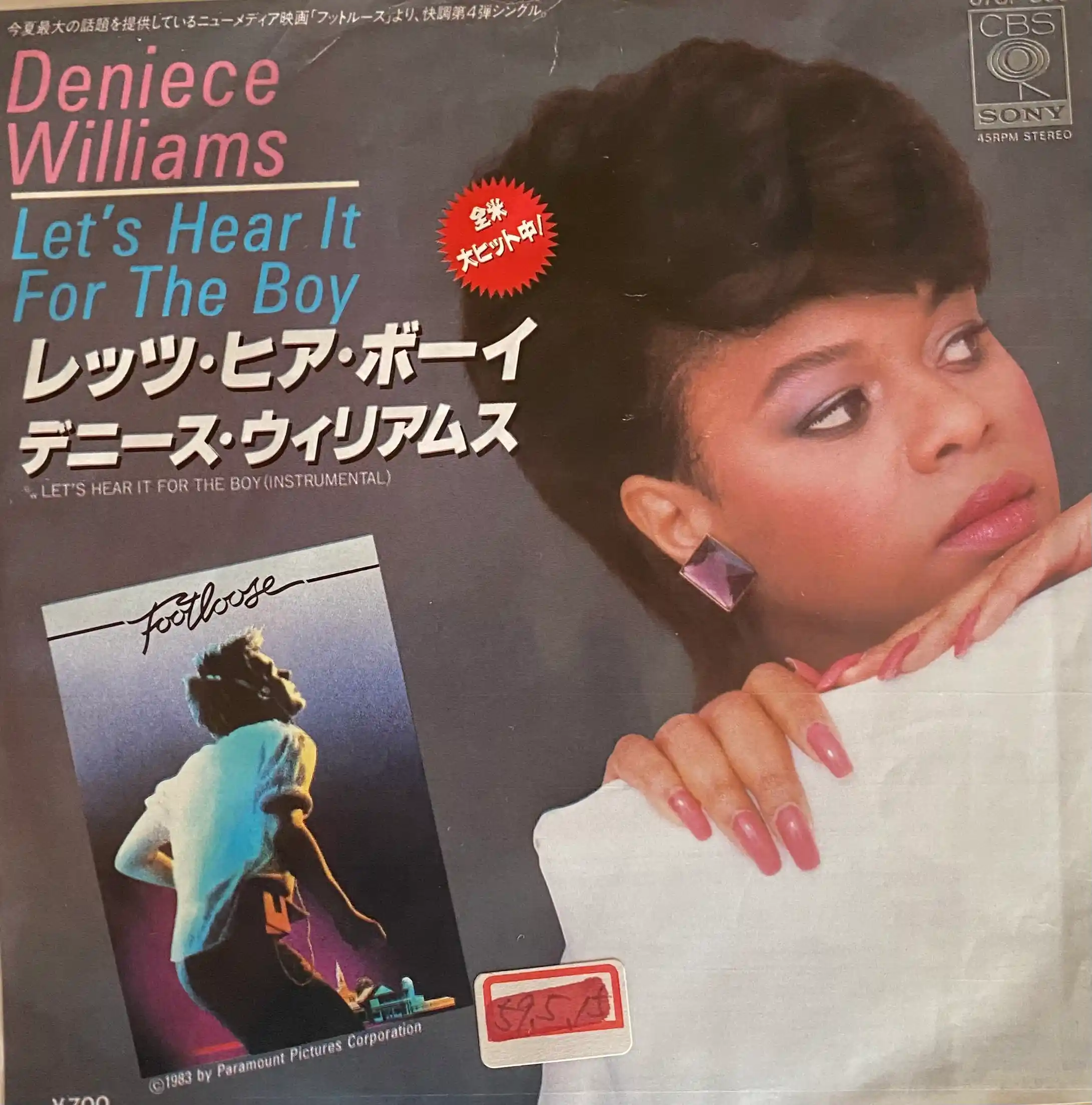 soul092