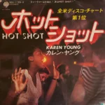 soul093