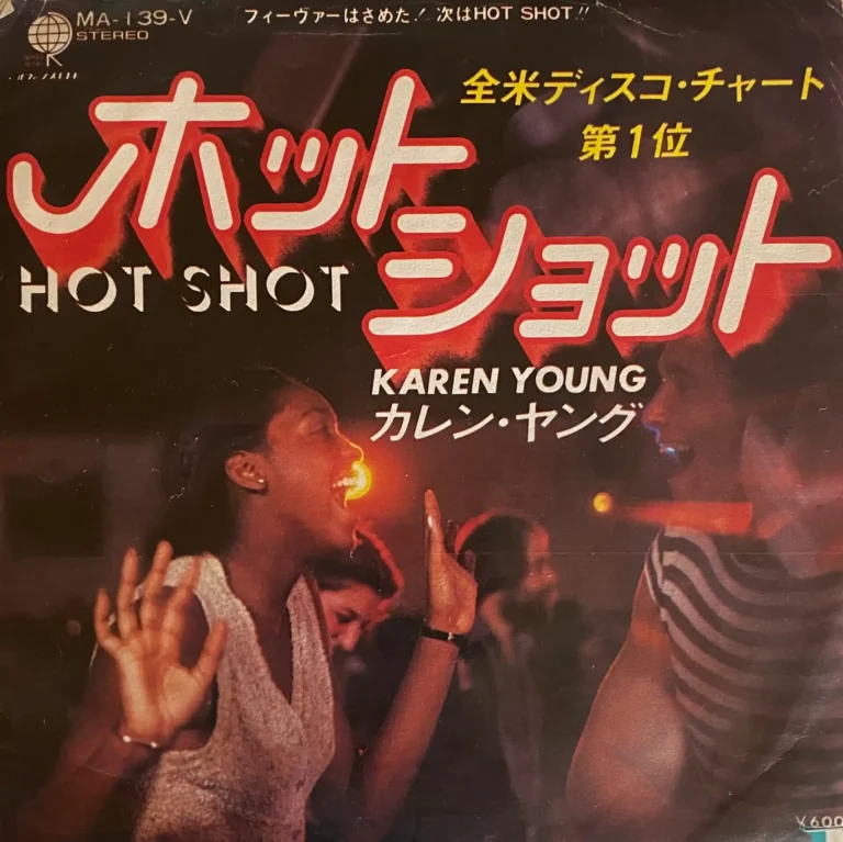 soul093