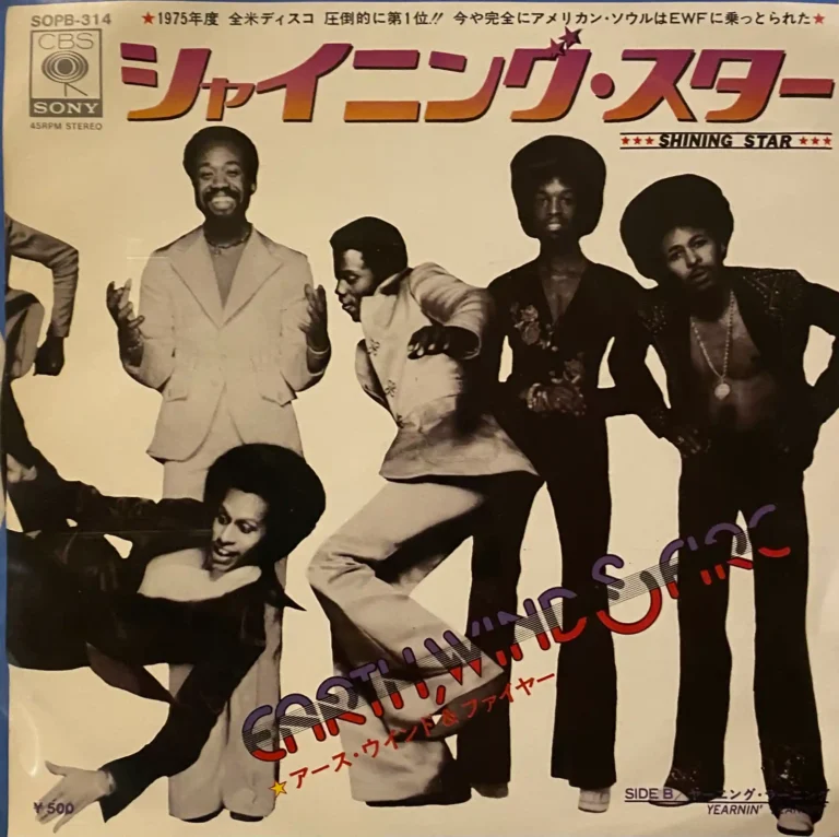 soul097