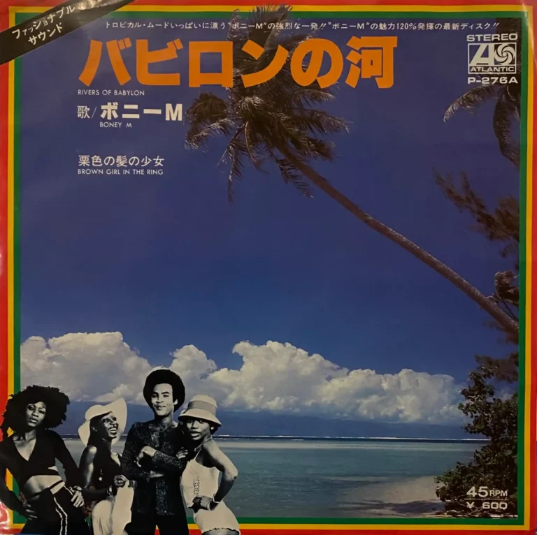 soul100