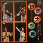soul102