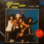 soul104