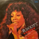 soul106