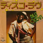 soul108
