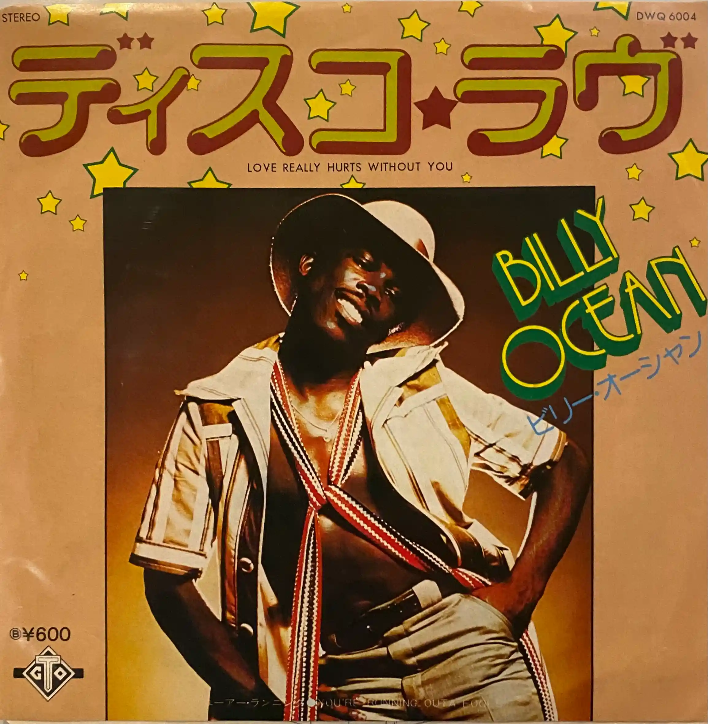 soul108