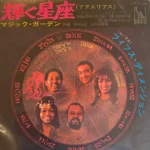 soul113