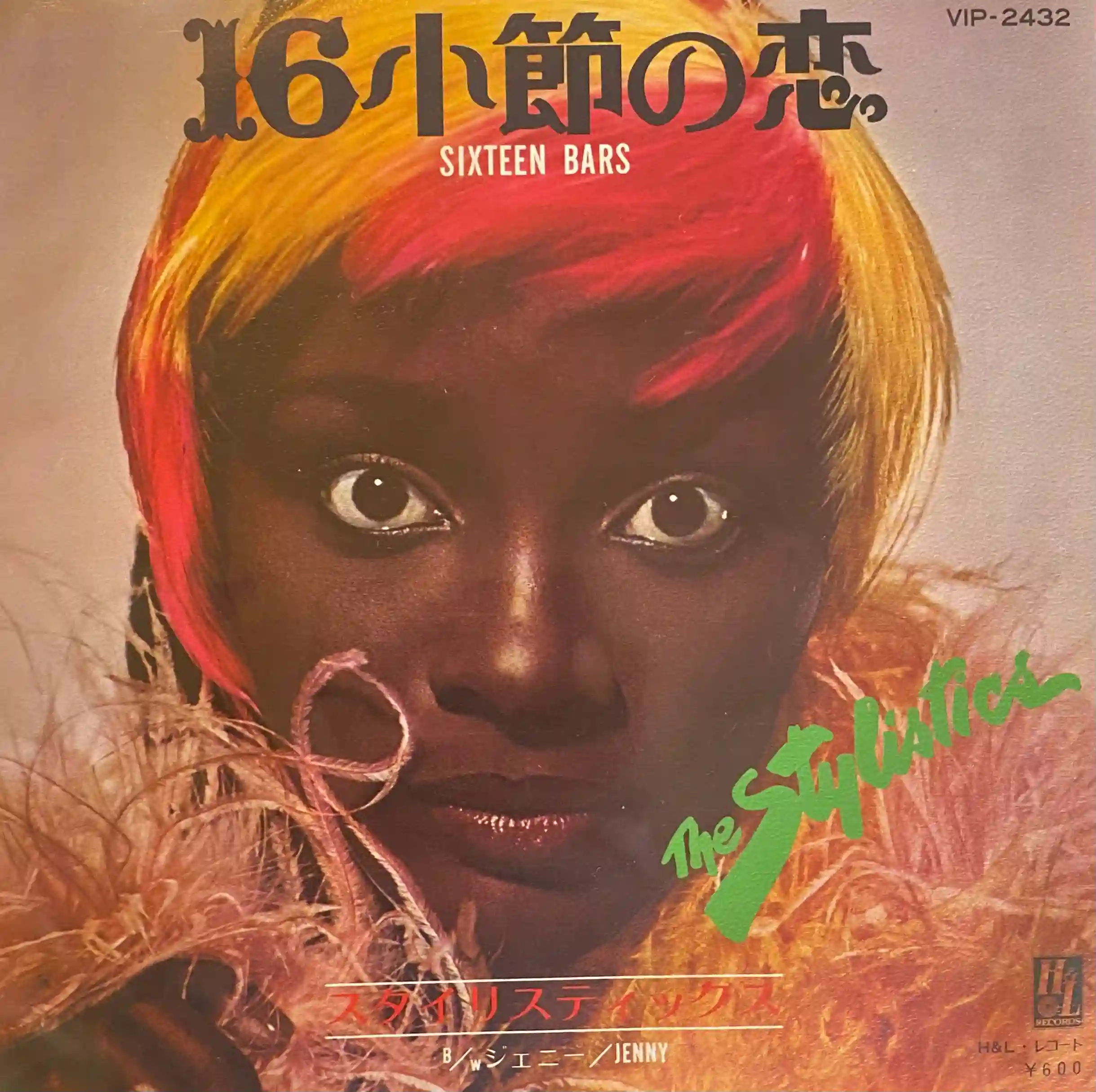 soul114