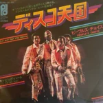 soul116