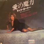 soul119