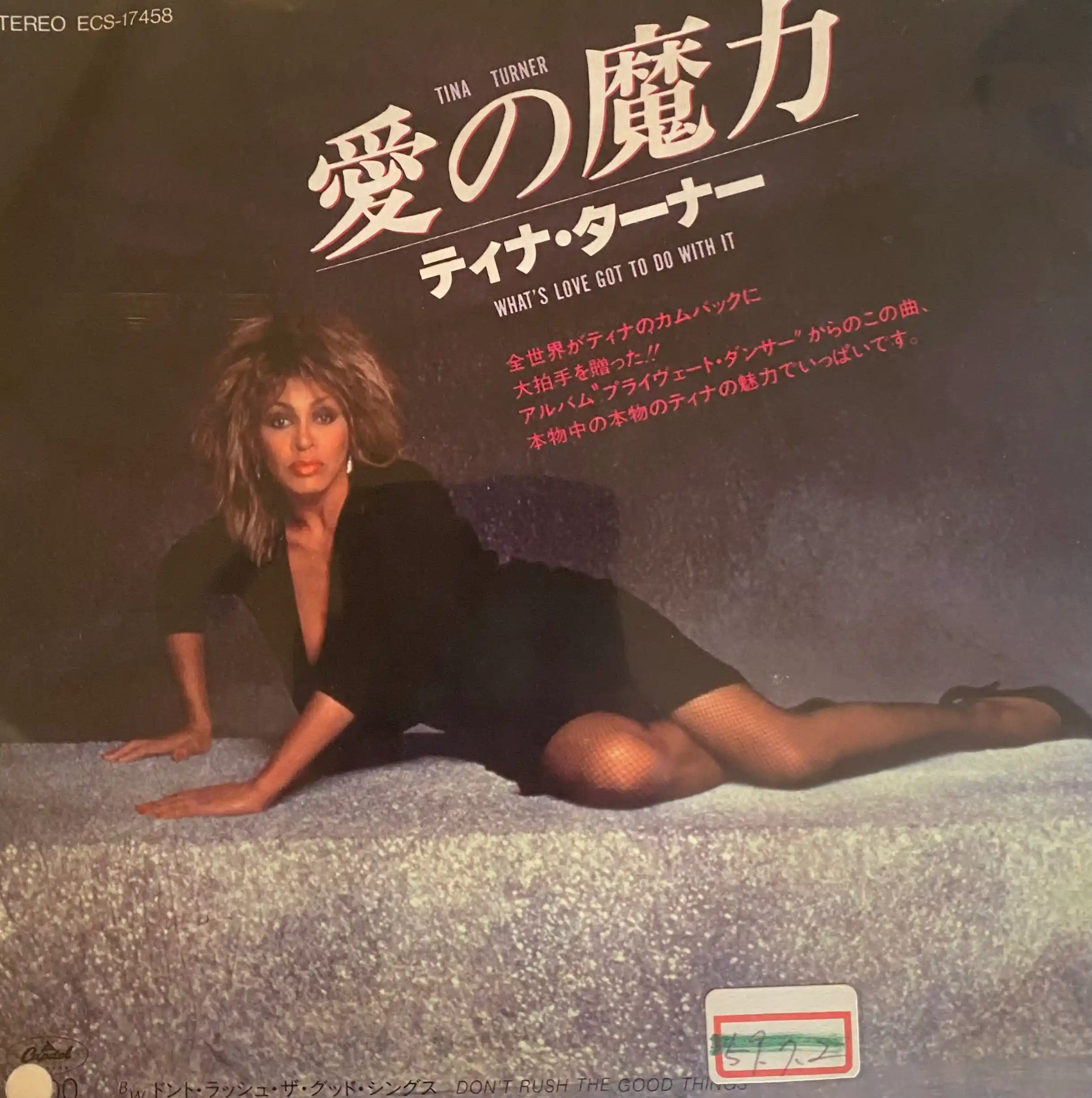 soul119