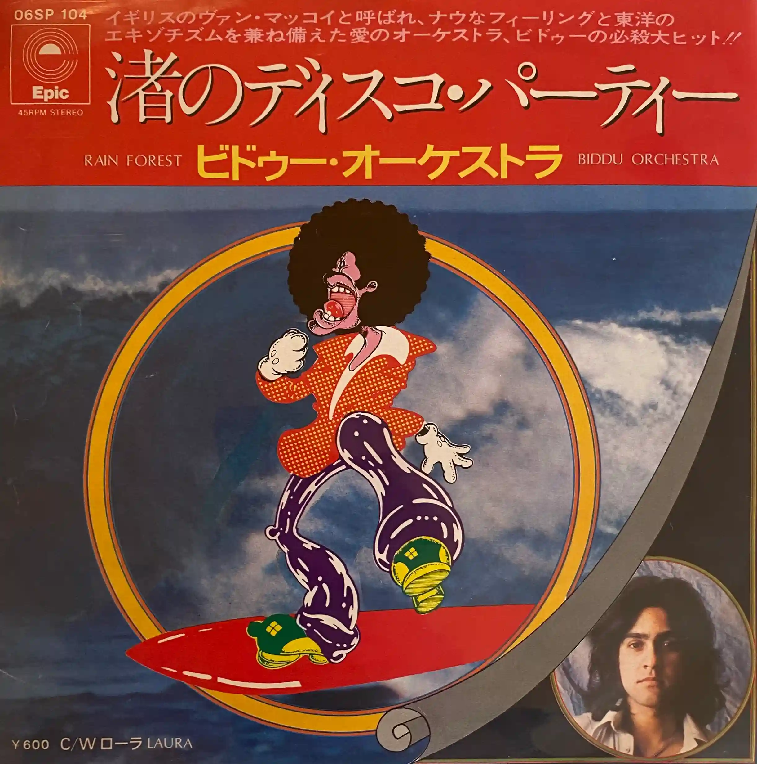 soul123