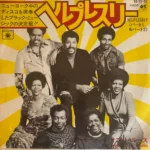 soul128