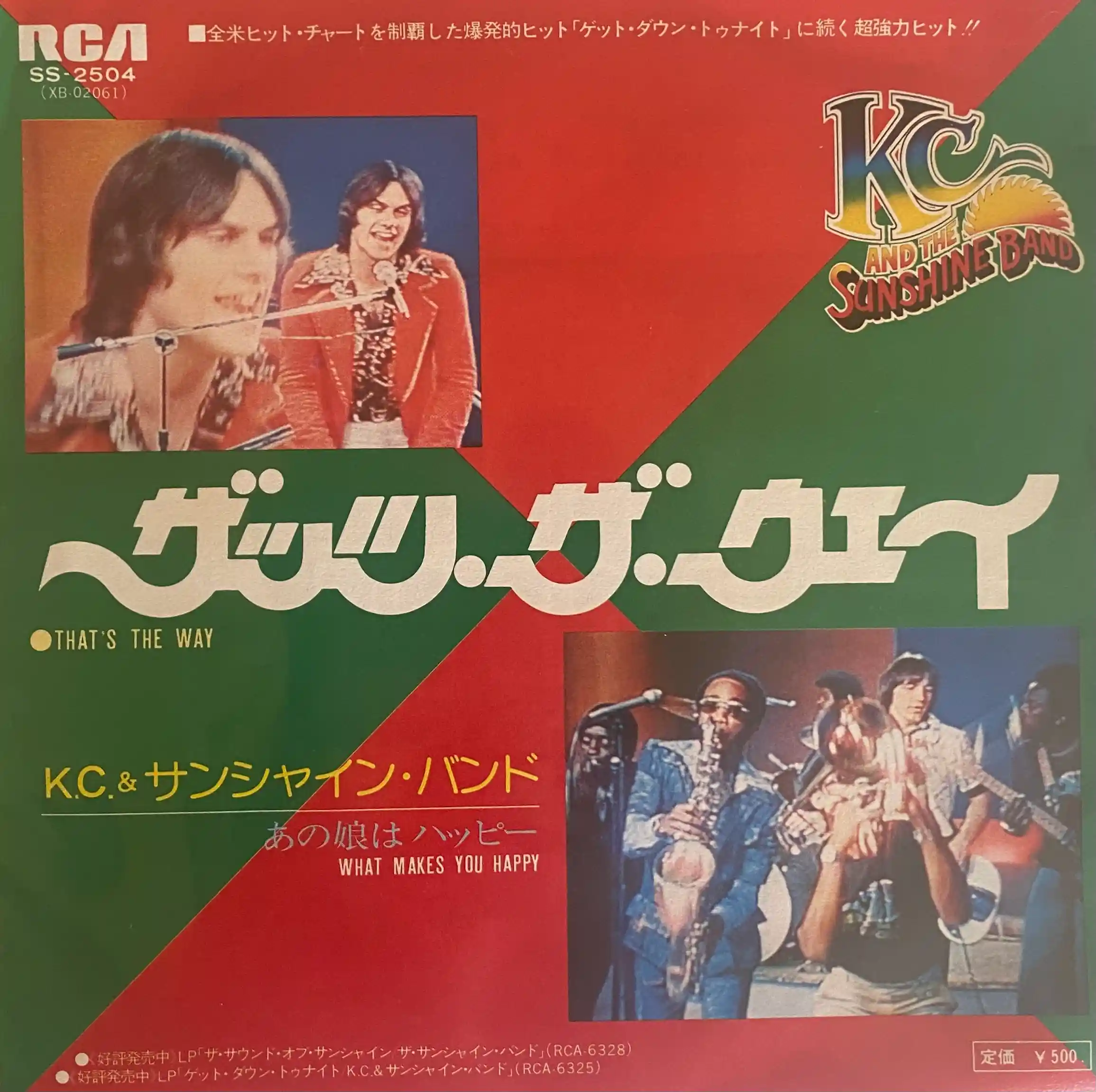 soul147
